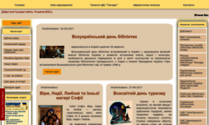 Svichado.kyivlibs.org.ua thumbnail
