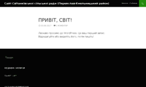 Svitanok.net.ua thumbnail