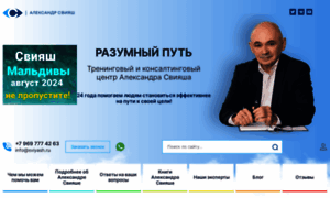 Sviyash.ru thumbnail