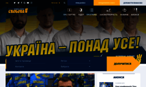 Svoboda.org.ua thumbnail