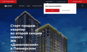 Svoy-krug.sinara-development.ru thumbnail