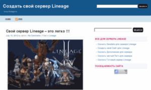Svoy-lineage.ru thumbnail
