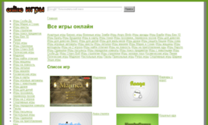 Svoya-igra-online.ru thumbnail