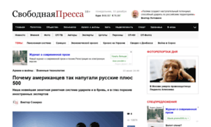 Svpressa.news24plus.ru thumbnail