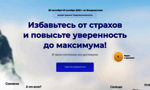 Svvl.temchenko.ru thumbnail