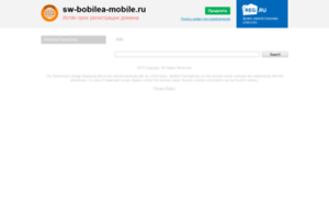 Sw-bobilea-mobile.ru thumbnail
