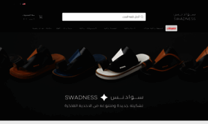 Swadness.com thumbnail