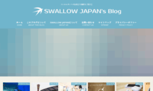 Swallowjapan.net thumbnail