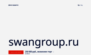 Swangroup.ru thumbnail