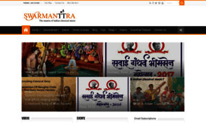 Swarmanttra.com thumbnail