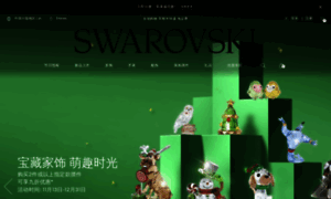 Swarovski.com.cn thumbnail
