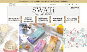 Swati.shop thumbnail