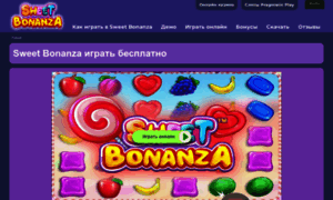 Sweet-bonanza-play.com thumbnail