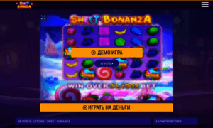 Sweet-bonanza.click thumbnail