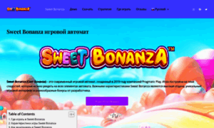 Sweet-bonanzas.org thumbnail