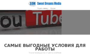 Sweet-dreams-media.ru thumbnail