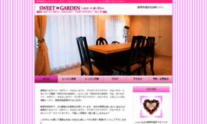 Sweet-garden.net thumbnail