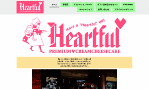 Sweet-heartful.jp thumbnail