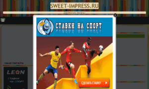 Sweet-impress.ru thumbnail