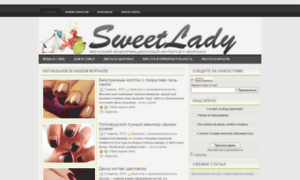 Sweet-lady.ru thumbnail