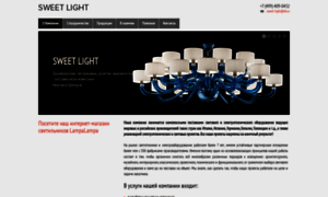 Sweet-light.ru thumbnail