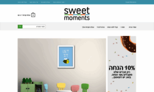 Sweet-moments.co.il thumbnail