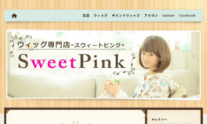 Sweet-pink.net thumbnail