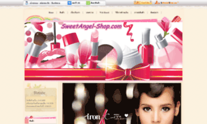 Sweetangel-shop.com thumbnail