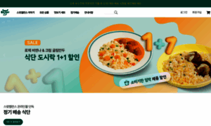 Sweetbalance.kr thumbnail