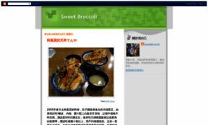 Sweetbroccoli.blogspot.com thumbnail