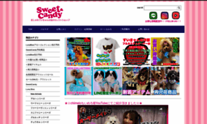 Sweetcandy.co.jp thumbnail