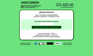 Sweetgreen.site thumbnail