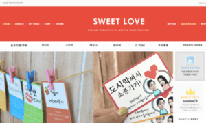 Sweetlove2.com thumbnail