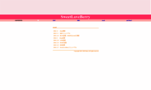 Sweetloveberry.main.jp thumbnail