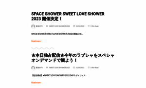 Sweetloveshower-news.eplus.jp thumbnail