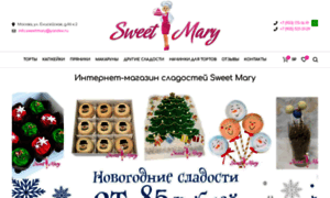 Sweetmary.ru thumbnail