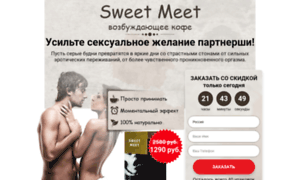 Sweetmeetsale.com thumbnail