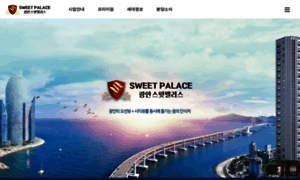 Sweetpalace.co.kr thumbnail
