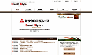Sweetstyle.co.jp thumbnail