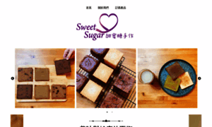 Sweetsugar.com.tw thumbnail