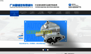 Swhd.com.cn thumbnail