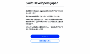 Swiftdevelopers.jp thumbnail