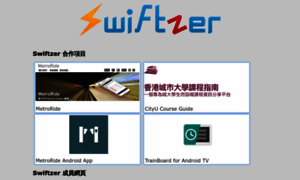 Swiftzer.net thumbnail