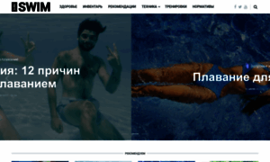 Swimguru.ru thumbnail