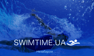 Swimtime.in.ua thumbnail