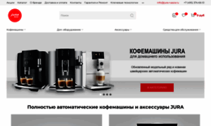 Swiss-coffee-machine.ru thumbnail