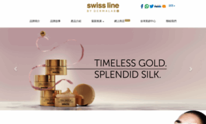Swissline-cosmetics.com.hk thumbnail