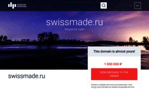 Swissmade.ru thumbnail