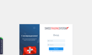 Swisstradingsystem.com thumbnail