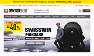 Swisswin.net thumbnail